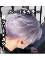 アッピアス 横浜(Appias)&nbsp;パープルカラー【Appias 横浜】