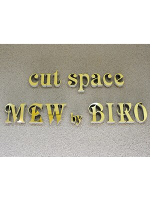 カットスペースミューバイビコー(cut space MEW by BIKO)