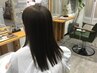【髪質改善♪】まとまる美髪チャージサイエンス+カラー＋カット24,200円
