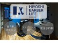HIYOSHI BARBER LIFE