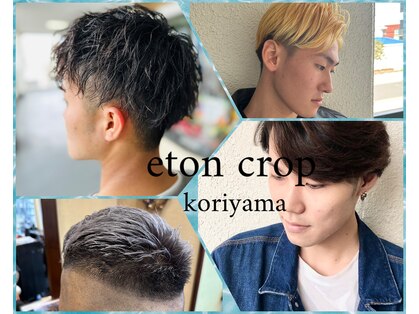 イートンクロップ コオリヤマ(Eton Crop Koriyama)の写真