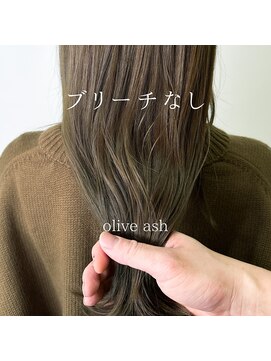 タイト(tyto) ブリーチなしダブルカラー　オリーブ　【tyto hair&eyelash】