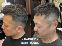 ヘアーハンズ(HAIR HANDS)