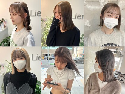 リアン(Lien)の写真
