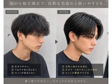 ニーズヘアー(Needs hair)の雰囲気（韓国風曲がる縮毛矯正もお任せ下さい。）