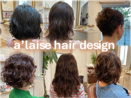 アレーズ(a’laise)の写真