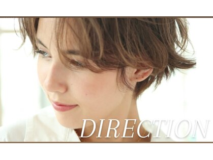 ディレクション(DIRECTION)の写真