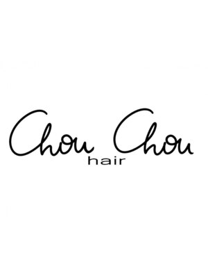 飯塚市立岩にNEW OPEN！大人女性の為のプライベートサロンchouchou hair☆丁寧なおもてなしを体験♪