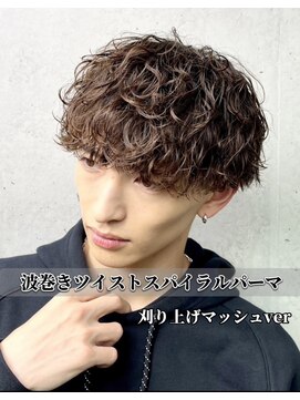 アソビ 表参道(ASOBI) 波巻きツイストスパイラルパーマ