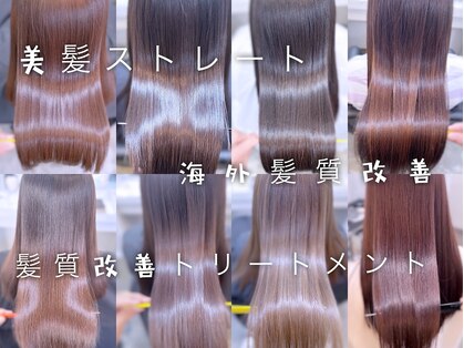 ウェイル(WHALE)の写真