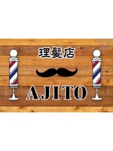 理髪店AJITO
