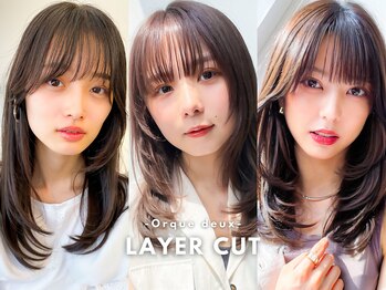 Orque deux 韓国/エクステ/髪質改善【オルクドゥ】