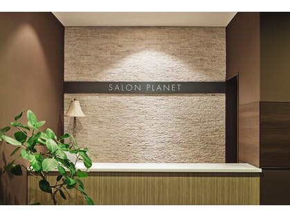 SALON PLANET【サロンプラネット】の写真