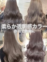 ラビス 赤羽(Lovis) 《高橋亜美》ブリーチなしダブルカラー/髪質改善/赤羽