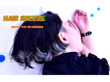 ヘアーブリーズ(HAIR BREEZE)の雰囲気（【電話予約優先制】Wブッキング時は電話予約優先になります）