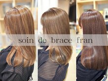 ソワン ドゥ ブレス フラン 東花園店(soin de brace Fran)