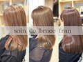ソワン ドゥ ブレス(soin de brace)