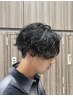 【メンズ特化】メンズカット＋スパイラルor波巻き 【来店3回目まで使える】