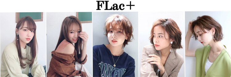 フラクト(FLact)のサロンヘッダー