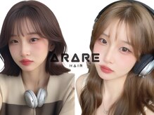 アラレ(ARARE)