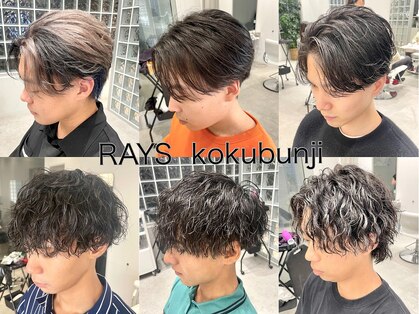 RAYS 国分寺店【2月1日NEWOPEN（予定）】の写真