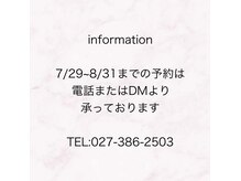 エムサロン 高崎あら町テラス店(emusalon)