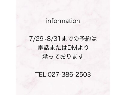 エムサロン 高崎あら町テラス店(emusalon)の写真