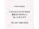 エムサロン 高崎あら町テラス店(emusalon)の写真