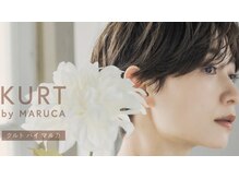クルト バイ マルカ(KURT by MARUCA)