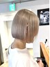 【ブリーチあり】カット＋ケアブリーチ　￥21500→￥15900