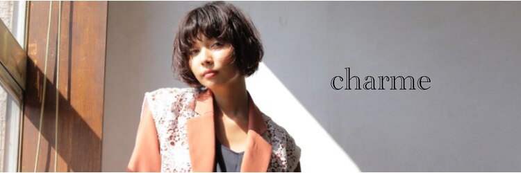 シャルム(charme)のサロンヘッダー