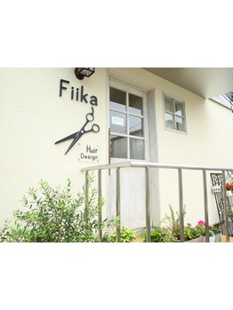 美容師歴18年の経験豊富なスタイリストがあなたの髪質やライフスタイルに合わせたスタイルを提案します♪