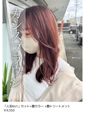 ネリネ(Nerine) カシスブラウン