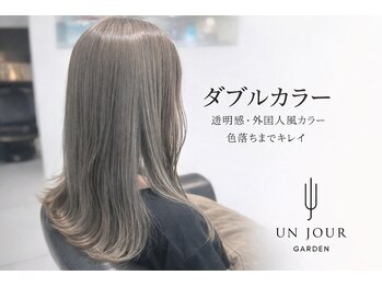 アンジュールガーデン(UNJOUR GARDEN)の写真/ダブルカラーで理想の透明感◎あなただけの輝きをデザインカラーで叶えます!【ダブルカラー/ハイライト】