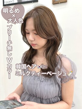 ロックス バイ マグ 松本(rocks BY MAG) 10代20代イエベブリーチ無しWカラー透明感ミルクティーカラー
