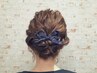 《土日祝初回/対象スタイリストのみ》ヘアセット【ダウンorアップ可】￥4400
