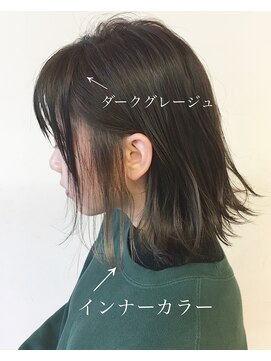 ファースト 長町店(first) 【first長町】この夏注目！グレージュカラー＋インナーカラー