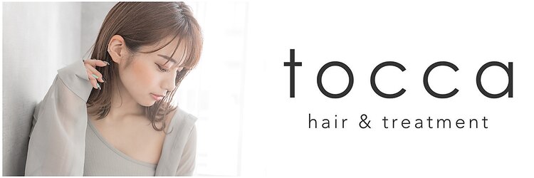 トッカ ヘアーアンドトリートメント 津田沼店(tocca hair&treatment)のサロンヘッダー