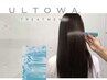 【エクステ施術の方限定】髪質改善ULTOWAトリートメント9000円→4900円