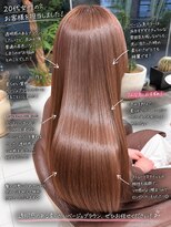 アース 若葉台店(EARTH)&nbsp;人気のベージュブラウンカラー｜赤みを抑えた柔らかい透明感