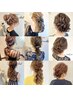 【初回限定】結婚式やイベント等に♪ハイクオリティヘアセット