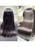 【加齢毛.細毛クセを自然に早期改善】髪質改善ストレートエステ￥44000→
