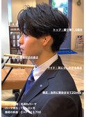 大人毛流れセンターパート大宮メンズカットパーマ美容室