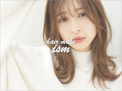 ヘアメイク イズム(HAIR MAKE ism)の写真
