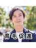 【オーガニック】男性限定 カット＋スキャルプケア+眉毛カット