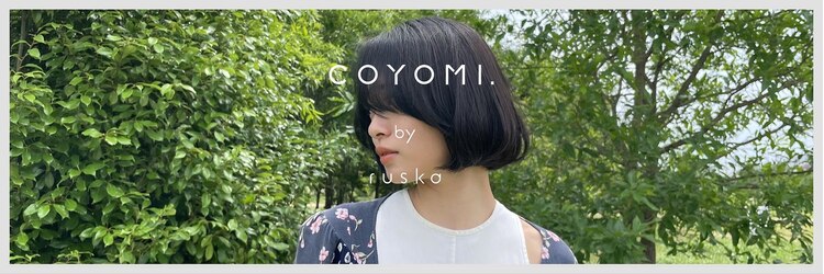 コヨミ バイ ルスカ(coyomi. by ruska)のサロンヘッダー