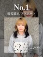 ポート(PORT) AKANE