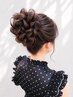 【土日祝 12:00～15:45】本格ヘアセット　￥2000