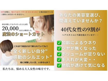 カシア cassia hair dressing salonの写真