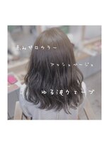 桜夏(ouca) 新生活応援クーポン☆